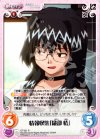  OT-021 R 情報収集「織部 椿」 