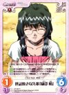  OT-022 C 世話焼きな先輩「織部 椿」 