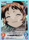 OT-024 SC 天真爛漫娘「四道 晴子」 