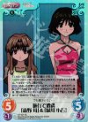  OT-027 SC 旅行で遭遇「森野 苺」&「縁川 小石」 