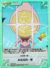 OT-037 SC みるるの一撃 