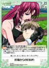 OT-038 C 停滞からの目覚め 