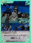  OT-039 SC 特製ジュース 