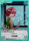  OT-041 SR 女の意地 