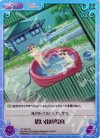  OT-045 SC 思い出の写真 