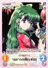  OT-PR002 PR “浴衣”の「小野寺 樺恋」 