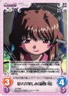  OT-PR003 PR 夏のお楽しみ「森野 苺」 