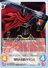  OL-002 RR 漆黒の英雄「モモン」 