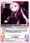  OL-011 R 深紅の吸血鬼「シャルティア・ブラッドフォールン」 