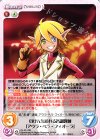  OL-014 RR 負けん気溢れる名調教師「アウラ・ベラ・フィオーラ」 