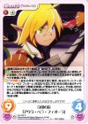  OL-016 C 百獣の長「アウラ・ベラ・フィオーラ」 