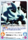  OL-021 U 生粋の武人「コキュートス」 