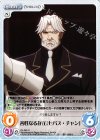  OL-025 U 善性なる存在「セバス・チャン」 