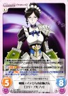  OL-026 U 戦闘メイドたちのお姉さん「ユリ・アルファ」 