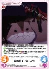  OL-034 U 森の賢王「ハムスケ」 