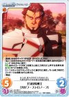  OL-039 U 王国最強戦士「ガゼフ・ストロノーフ」 