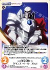  OL-045 U <完璧なる戦士>「アインズ・ウール・ゴウン」 