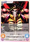  OL-046 R ナザリックの統治者「モモンガ」 