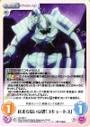  OL-055 C 止まらない妄想「コキュートス」 