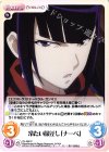  OL-058 C 冷たい眼差し「ナーベ」 