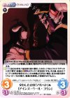  OL-061 C 交わした約束「アルベド」＆「アインズ・ウール・ゴウン」 