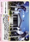  OL-065 R ナザリック地下大墳墓 