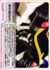  OL-066 C 絶対支配者の力 