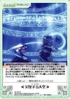  OL-070 R <失墜する天空> 