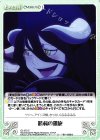  OL-072 C 勝利の凱旋 