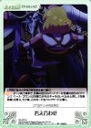  OL-075 U 答え合わせ 