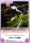  OL-091 U お気に入りの魔獣 