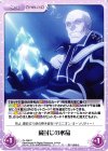  OL-098 C 魔封じの水晶 