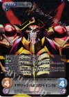  OL-046 RRR ナザリックの統治者「モモンガ」 