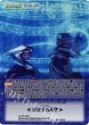  OL-070 RRR <失墜する天空> 