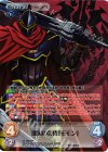  OL-002 SP 漆黒の英雄「モモン」(サイン入り) 