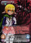  OL-017 SP 頼りない大自然の使者「マーレ・ベロ・フィオーレ」(サイン入り) 