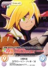  OL-BPR004 PR 百獣の長「アウラ・ベラ・フィオーラ」(オーバーフレーム仕様) 