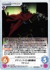 OL-104 R アダマンタイト級冒険者「モモン」
