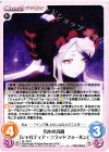  OL-109 R 傷心の真祖「シャルティア・ブラッドフォールン」 