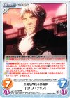  OL-121 RR 正義を背負う老執事「セバス・チャン」 