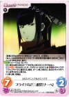  OL-124 U プライド高き三番星「ナーベ」 