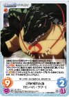  OL-133 U 巨腕の暴れん坊「ゼンベル・ググー」 