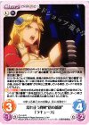  OL-140 R 荒れ狂う魔剣“蒼の薔薇”「ラキュース」 