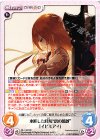  OL-142 RR 氷解した時刻“蒼の薔薇”「イビルアイ」 