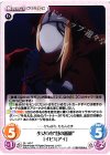 OL-143 C 少女の心“蒼の薔薇”「イビルアイ」 
