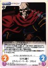  OL-149 U 金欠に喘ぐ「アインズ・ウール・ゴウン」 