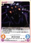  OL-159 C 曝け出された姿「エントマ・ヴァシリッサ・ゼータ」 