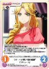  OL-164 C ラナーへの想い“蒼の薔薇”「ラキュース」 