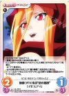  OL-165 U 仮面の中の素顔“蒼の薔薇”「イビルアイ」 