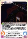  OL-167 U か弱い乙女を守る騎士？「モモン」＆“蒼の薔薇”「イビルアイ」 